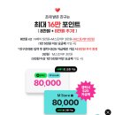 J0624 이미지