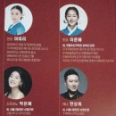 서울시국악관현악단X이천문화재단 이미지