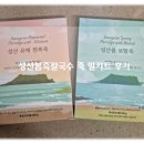 신산리-1 | 제주성산맛집 성산봄죽칼국수 신산리 본점 전복죽 보말죽 밀키트 후기