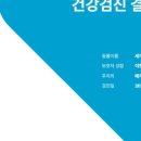 용산종합동물병원 이미지