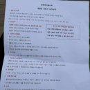 C9 | 도봉가족캠핑장 연천 미라클 타운 C9 캠핑데크 이용 후기 당일치기 캠크닉