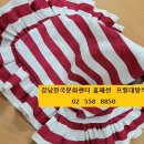 한국홈패션문화센터