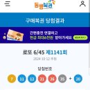 10월16일 수요일 출석부 이미지