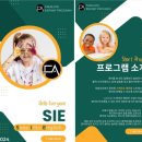 밀리온2 | 클락 영어 캠프_파밀리온 SIE 생생한 후기!! 지점장님!!1대1 아니잖아요~!!