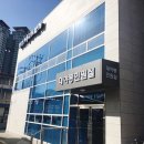 대야동주민센터 이미지