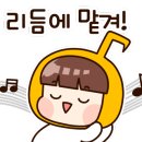 루트실용음악학원