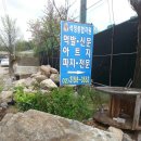 석정자원 이미지