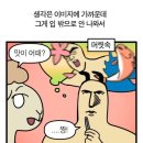 정안골