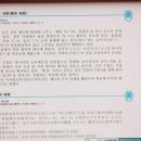 괘릉 화장실 Daum카페