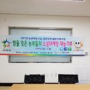 진악산권역