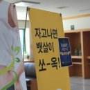 (주)코스모스지