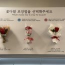 봄어린이집 | 대구꽃집 너와나의봄에서 어린이집 발표회 리본 꽃다발 주문 후기