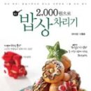 대성정 - 창녕군 | 대성정