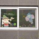 착한아이어린이집 이미지