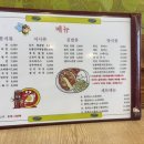 먹고쿡