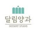 달림양과 네이버블로그