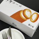 조마루로291번길·부흥로307번길 | 허나 내 맘까지 접은 건 아냐