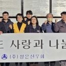 성은경로당 이미지