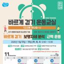 당현천근린공원앞 이미지