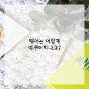 아이미소치과 이미지