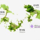 안골사우나 이미지