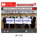 (주)포스아이