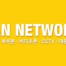 지안네트웍스