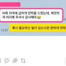 사무실청소싹싹클린프리미엄 - 김포시 김포한강10로133번길 127 | 사무실청소싹싹클린프리미엄