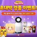 게임타운 이미지