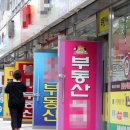 예공인중개사사무소 이미지