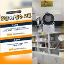 주식회사 이오 이미지
