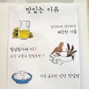 쌍문동꽈배기by꽈백최선생 이미지