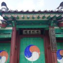 유림-1151 | 고려의 충신 포은 정몽주 선생을 모신 충렬서원을 가다