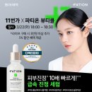 뷰티클 이미지