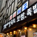 김박사 칼국수 이미지