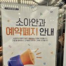 부산아이센터안과의원 | 부산 북구)수정안과 소아안과 정기검진 솔직후기(Feat.김사강 원장님)