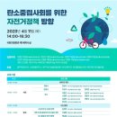 나눔자전거 이미지