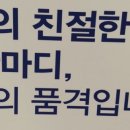 성모바로나신경외과의원 이미지