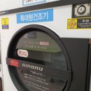 수유1동주민센터 네이버블로그