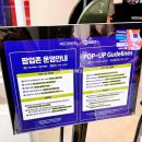 엘지생활건강NC | KBO 에디션 사러 올리브영N성수 매장 팝업 다녀 온 후기(살 거면 성수로 가세요!)/메디힐 패드/메디힐...