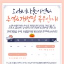 소래너나들이작은도서관 이미지
