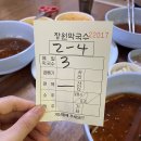 나미장원 | 부여 맛집 | 아는사람은 다 안다는!!! 장원막국수