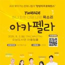 양지로240번길12 이미지