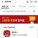 홍이원 - 이천시 향교로 24 | 홍이원