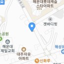 운단수산 이미지