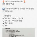 경원홈마트 이미지