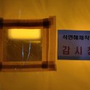 석면피해예방지원센터 이미지