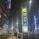 해운대문화회관 회의실 | [연극/2025]🎭세익스피어<리어왕>관람 후기(feat.해운대문화회관 후기)