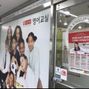 윤선생영어과천교육본부 네이버블로그