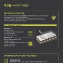 (주)대승에코 이미지